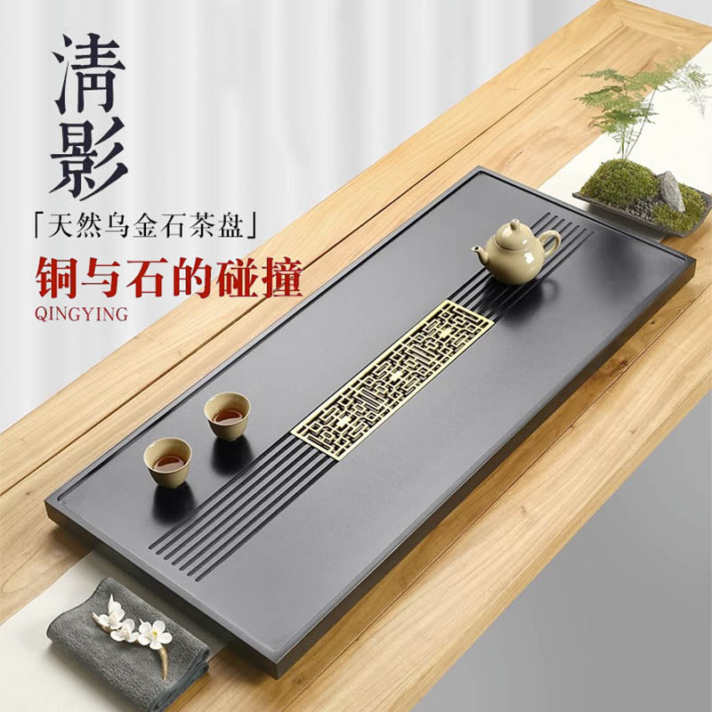 清影 天然烏金石茶盤