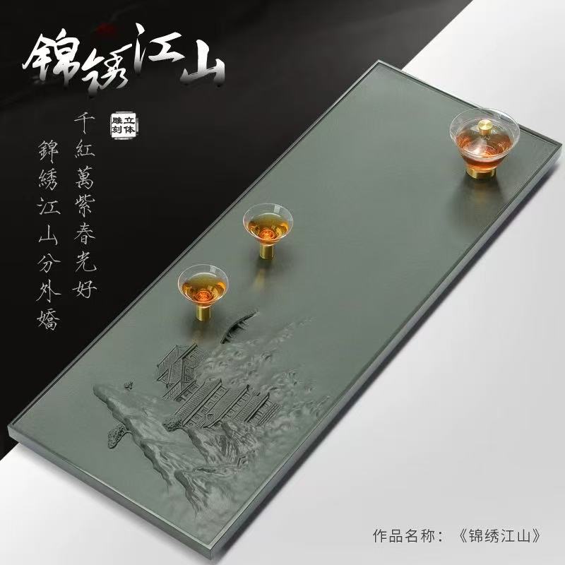 錦繡江山 天然烏金石茶盤