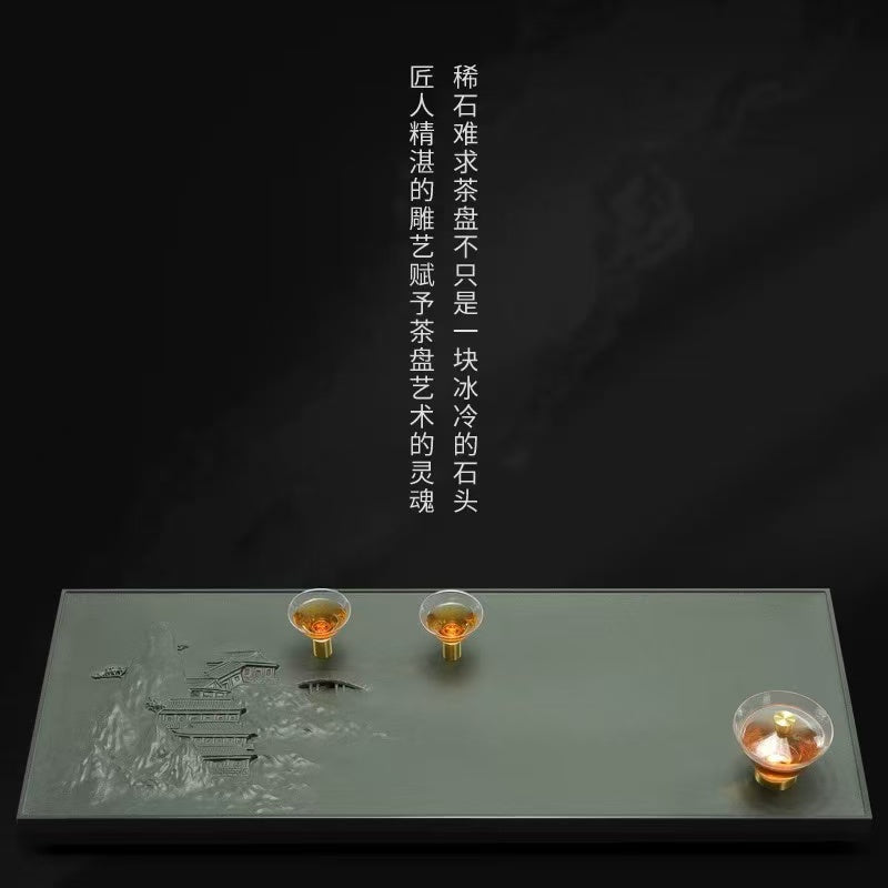 錦繡江山 天然烏金石茶盤