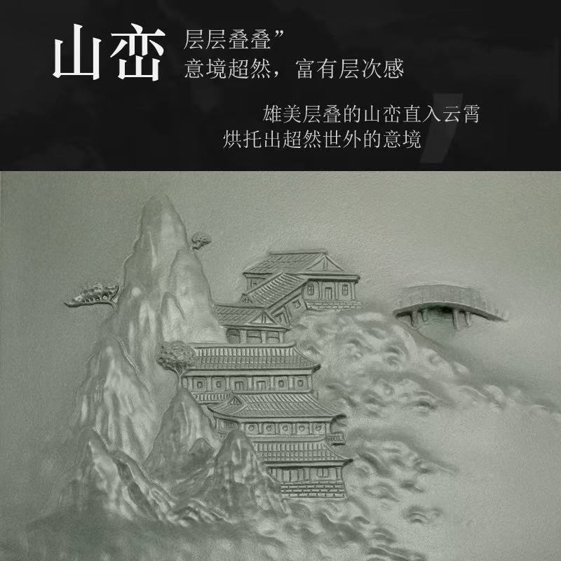 錦繡江山 天然烏金石茶盤