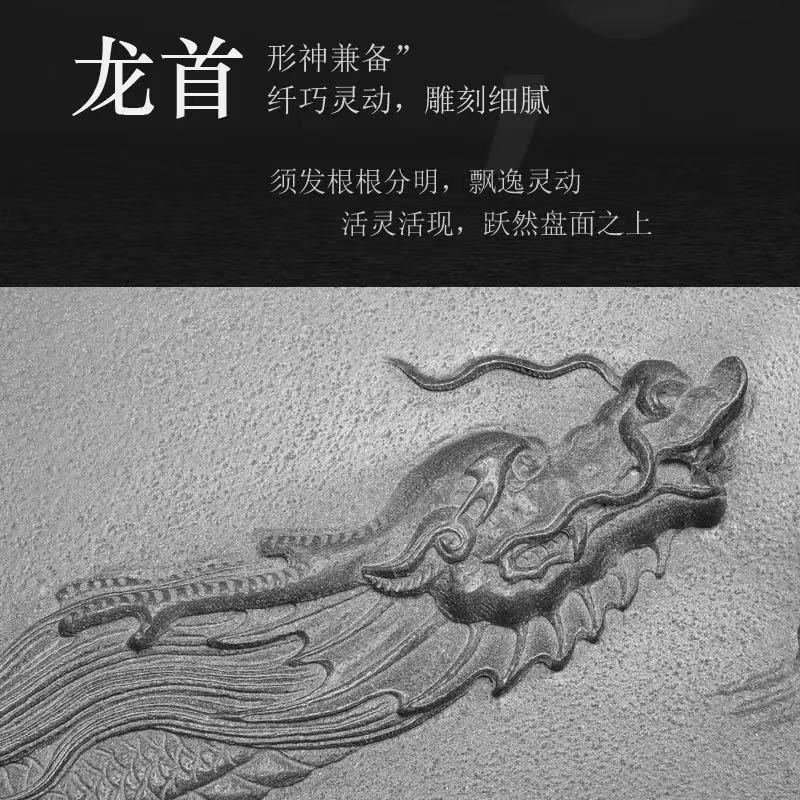 龍定乾坤 天然烏金石茶盤