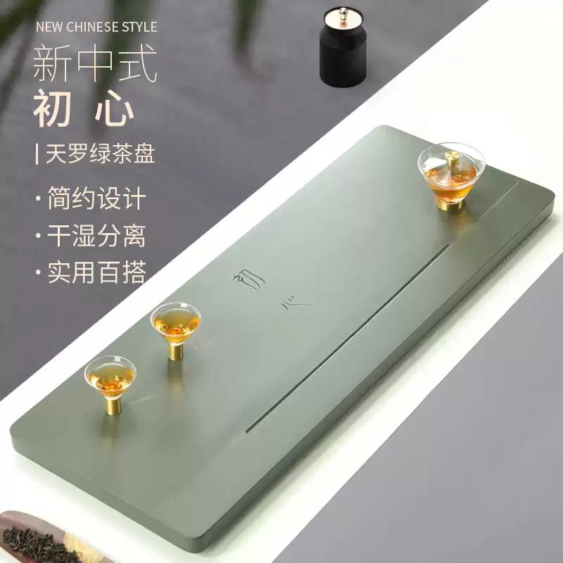 初心 天然烏金石茶盤