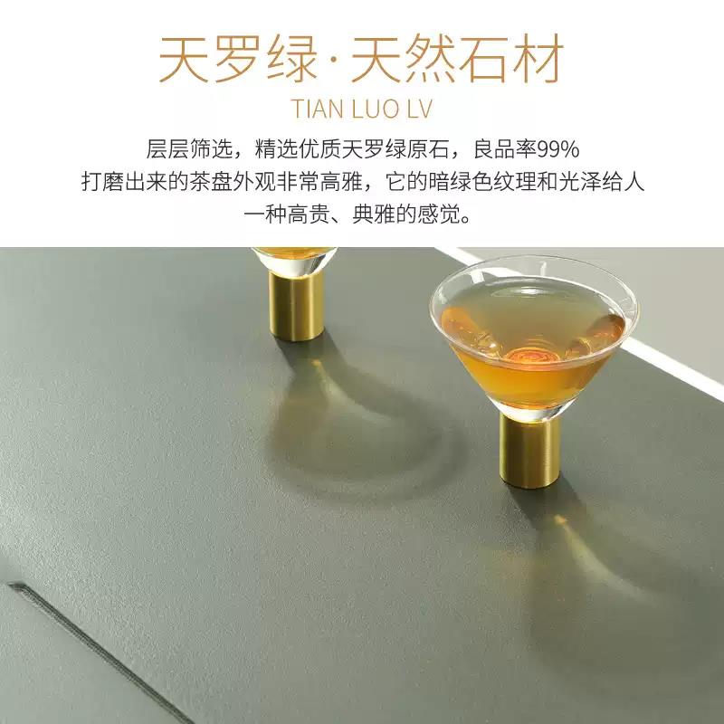 初心 天然烏金石茶盤