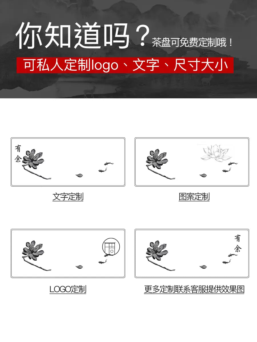 有余 天然烏金石茶盤