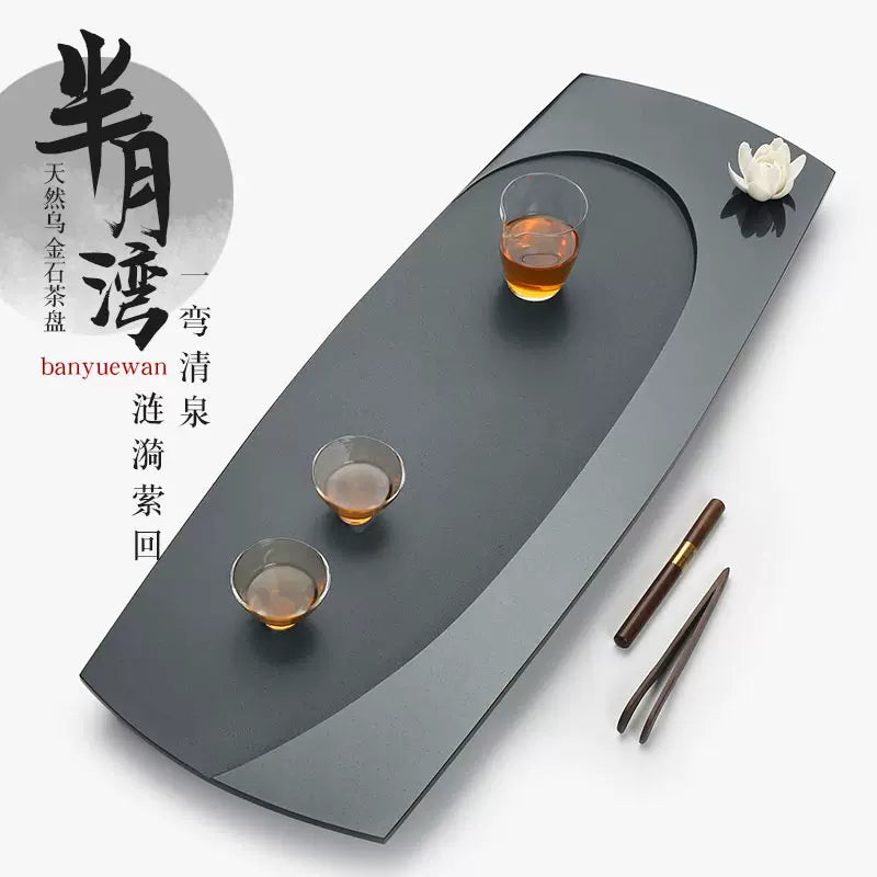 月半灣 天然烏金石茶盤