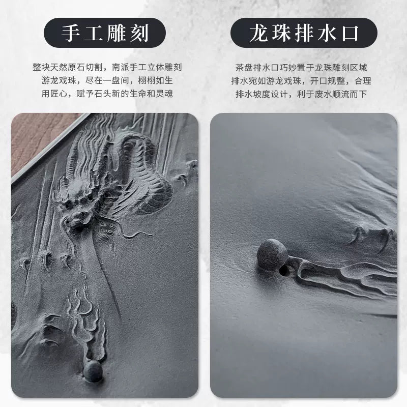 游龍戲珠 天然烏金石茶盤