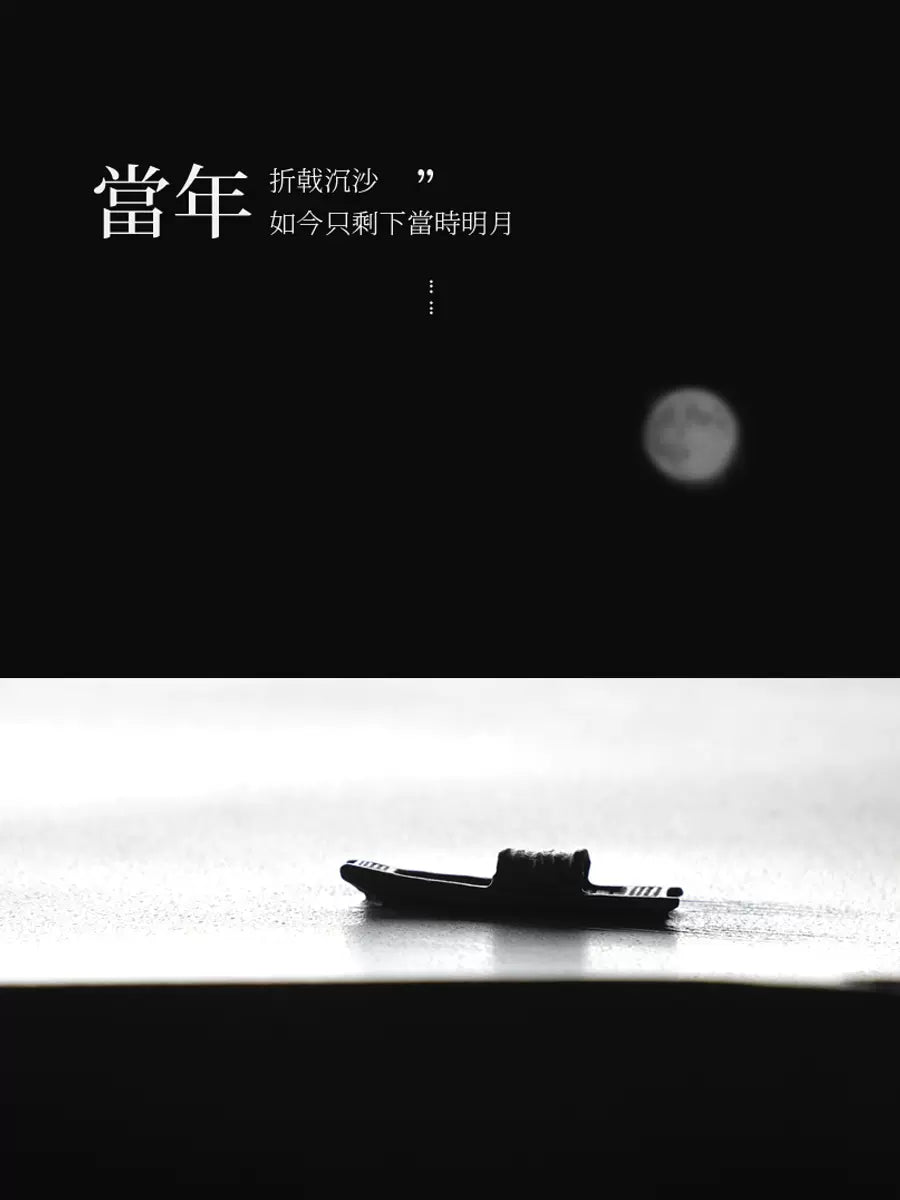 赤壁 天然烏金石茶盤