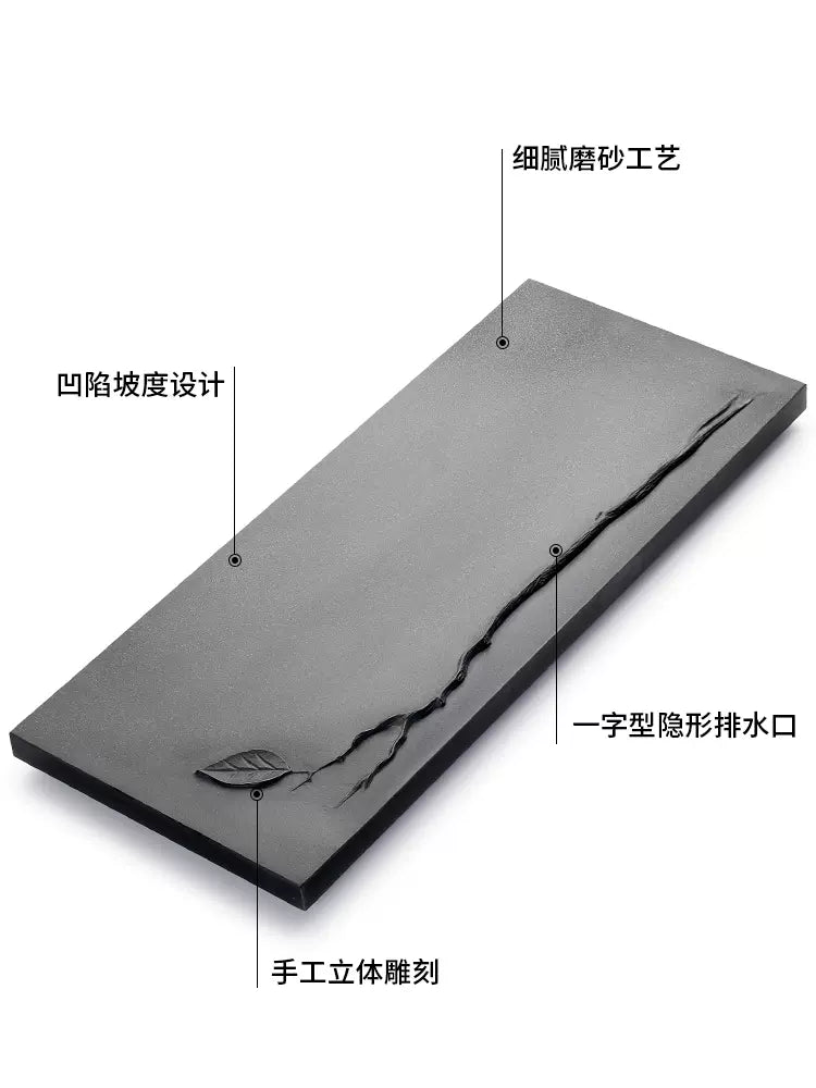 枯木逢春 天然烏金石茶盤